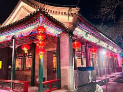 -白家大院·王府宫廷菜(苏州街店)