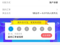 -六合夜市
