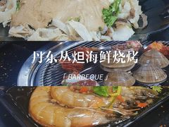 -丹东丛炟海鲜烧烤(江艺路店)