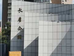 -长春公园(普阳街道)