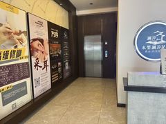 -水墨澜渟足道·SPA·传统(四望亭东关街店)