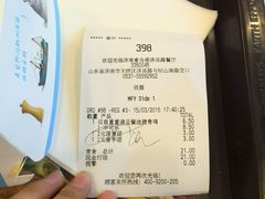 android_upload_pic-麦当劳(济泺路店)