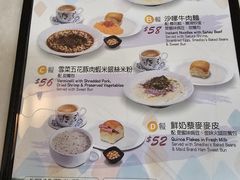 -翠华餐厅(香港国际机场店)