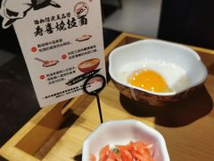 寿喜烧豚骨拉面-一豚轩·烧鸟·豚骨拉面(五四路店)