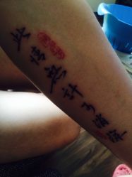 -汉刺青TATTOO STUDIO