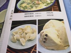 -威海渔村(静安旗舰店)