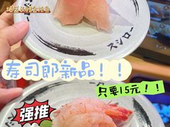 -寿司郎(皇庭广场店)