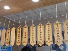 -小闺女儿肉龙(西湖道店)