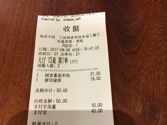 -阿香米线(宁波来福士广场店)