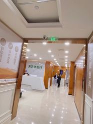 -重庆军科整形美容医院