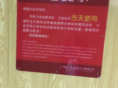 -梧桐阳光国际游泳健身会所(亚运村店)