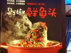 -融汇湘天(大岭山店)