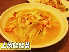-三猫黑鱼花(南大店)