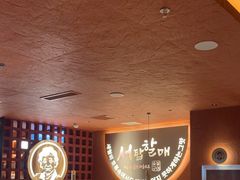-西塔老太太泥炉烤肉(亚运村店)