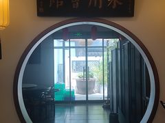 -潇湘·永州会馆(百子湾店)