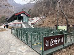 -京东石林峡风景区