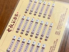 -七叔公面家(湾仔沙店)