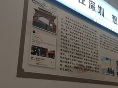 门面-圳兴面王·拌川·特色炒面(南山保利剧院店)