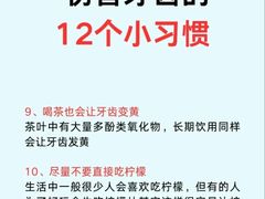 -维乐口腔(格林门诊长宁店)