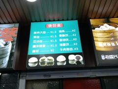 -老盛兴汤包馆(大华二路店)