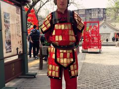 -骏途旅游