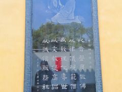 -西林禅寺