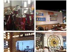 -天津卫码头(南开大悦城店)