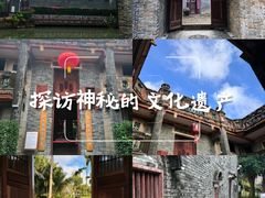 -蔡家宅