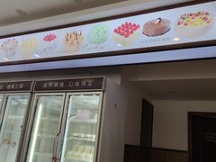 -红宝石·鲜奶小方(南丹店)
