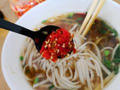 -矮子粉店1985·长沙米粉(湘春路店)