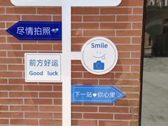 -张园纪念馆