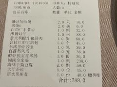 -东南里湖景餐厅·新闽菜(浦西万达店)
