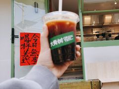 -大青树咖啡(大理古城店)