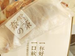 -奈雪的茶(永嘉天地东百城店)