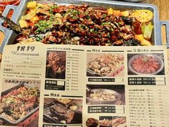 -1819餐厅·团队聚餐·烤串·精酿