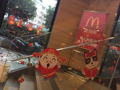 -麦当劳(乳山路店)