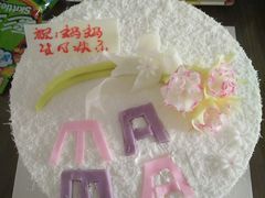 -好利来(五一广场店)