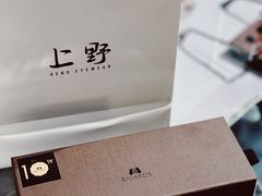 -上野眼镜(成都太古里店)