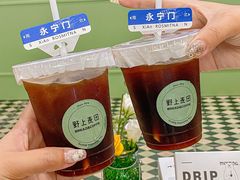 -野上麦田(中贸广场店)
