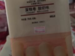 -MUJI无印良品(世博源店)