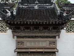 -东山雕花楼
