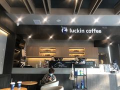 -瑞幸咖啡(杭州绿地中央店)