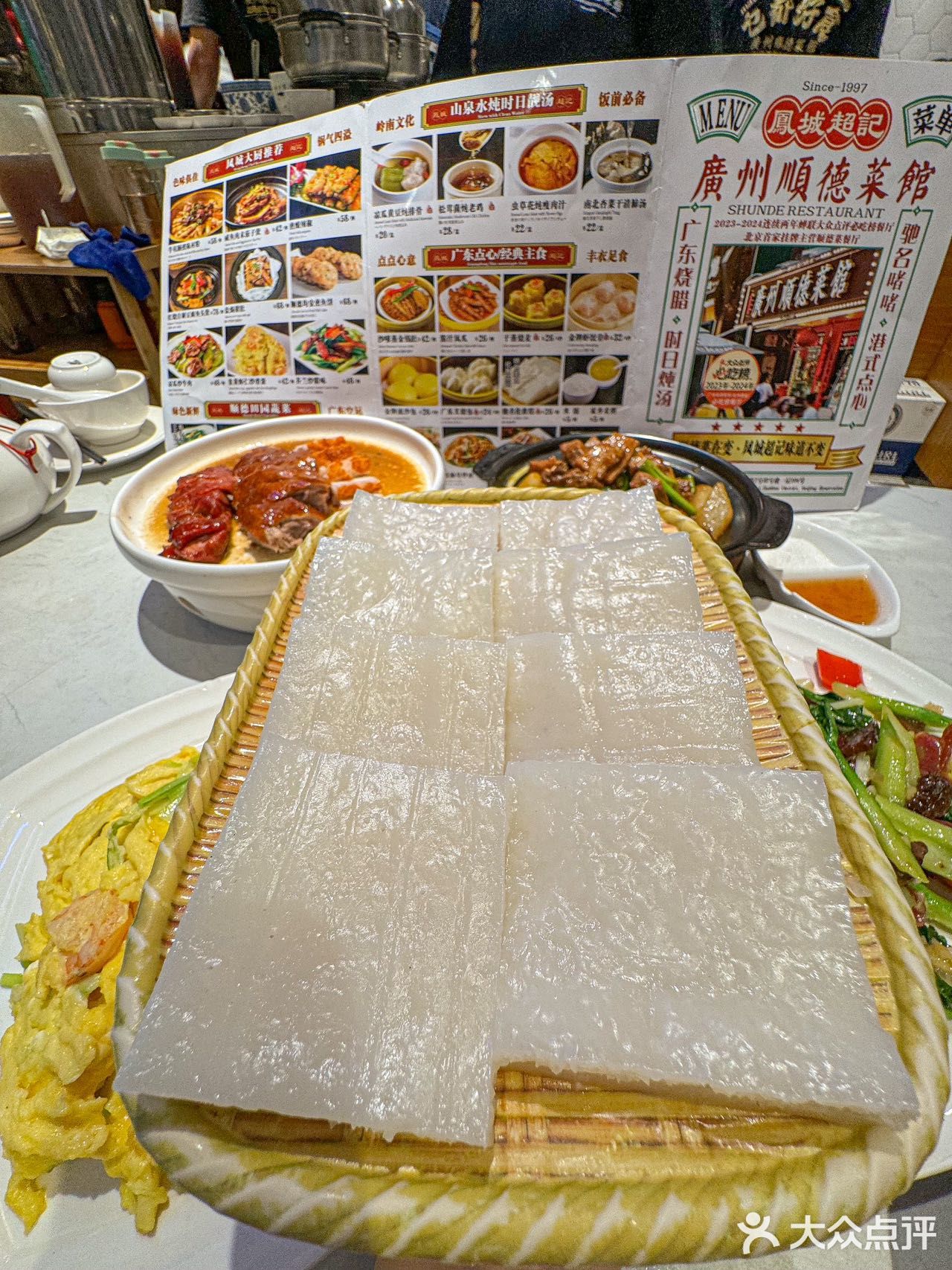 顺德菜的美味给拿捏了🫴