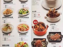 菜单-西贝莜面村(近铁城市广场店)