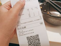 -友黔蛙(吉大店)