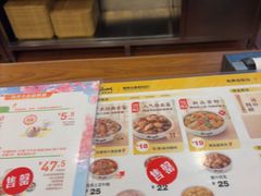 -真功夫(棠下店)