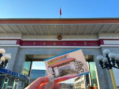 -图们国门景区