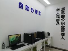 -西安住房公积金管理中心-办事大厅