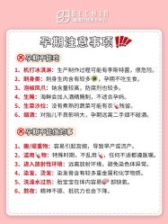 -贝欣月子中心(福清店)