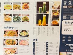 -妈妈菜舟山海鲜(定海古城店)